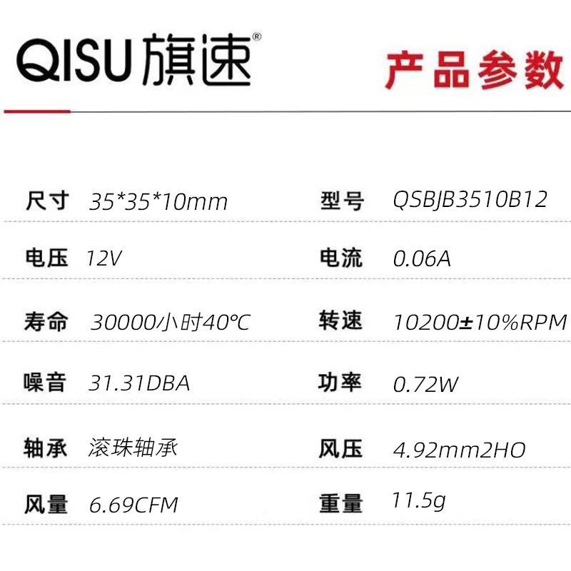 滚珠12V10200.jpg