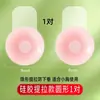 Almohadillas para realzar el pecho para vestidos de novia, sujetador invisible anti-caída para pechos grandes, almohadillas de silicona para el pecho anti-bulto