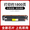 Adequado para Cartucho de Toner W2300A Hp 4303Dw Cartucho de Pó 4303Fdw Cartucho de Tinta 4203Dw Cartucho de Toner 230A