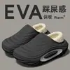 Pantuflas de Algodón Impermeables para Hombre Estilo Nuevo 2026 Otoño/Invierno Interiores Hogar Antideslizantes Cálidas Cubierta de Talón Engrosada con Felpa Zapatos de Algodón