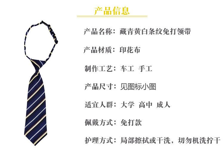 商品信息.jpg