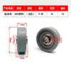 Corte de Metal Roda Fulai Roda Polia Galvanizada Plástico Nylon 202538 Eixo Rolo de Borracha Encapsulado
