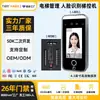 Sistema de Control de Acceso por Reconocimiento Facial, Sistema Personalizado de Control de Reconocimiento Facial por Pisos de Elevador, Unidad de Control de Reconocimiento Facial para Elevador