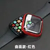 Adecuado para carcasa de Apple Watch iwatch8 Apple Watch 7/6/5SE carcasa protectora película integrada impermeable