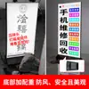 Caja de Luz Recargable Cartelera Pantalla Luminosa Tarjeta Película Suave Caja de Luz LED Vertical de Pie Exterior Móvil