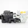 S11- 6105030 para Atuador de Travamento de Porta de Carro Chery QQ S 116105030