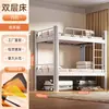 Litera Cama de Hierro Doble Persona Dormitorio de Empleados Litera Apartamento Escolar Marco de Hierro Cama de Hierro Artístico Alto Bajo Marco de Cama de Hierro Cama de Doble Capa