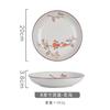 Plato de cerámica japonesa y coreana de 8 pulgadas con esmalte de color, plato de fruta, plato de carne occidental, vajilla para el hogar, plato de sopa y arroz.