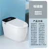 Assento de Vaso Sanitário Inteligente Original Jomoo, Modelo Integrado Totalmente Automático para Residências Pequenas, Sem Limite de Pressão de Água, Adequado para Uso Doméstico