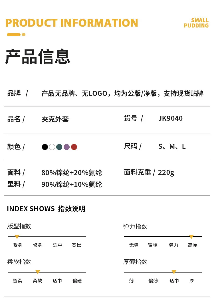9040_详情1_03.jpg