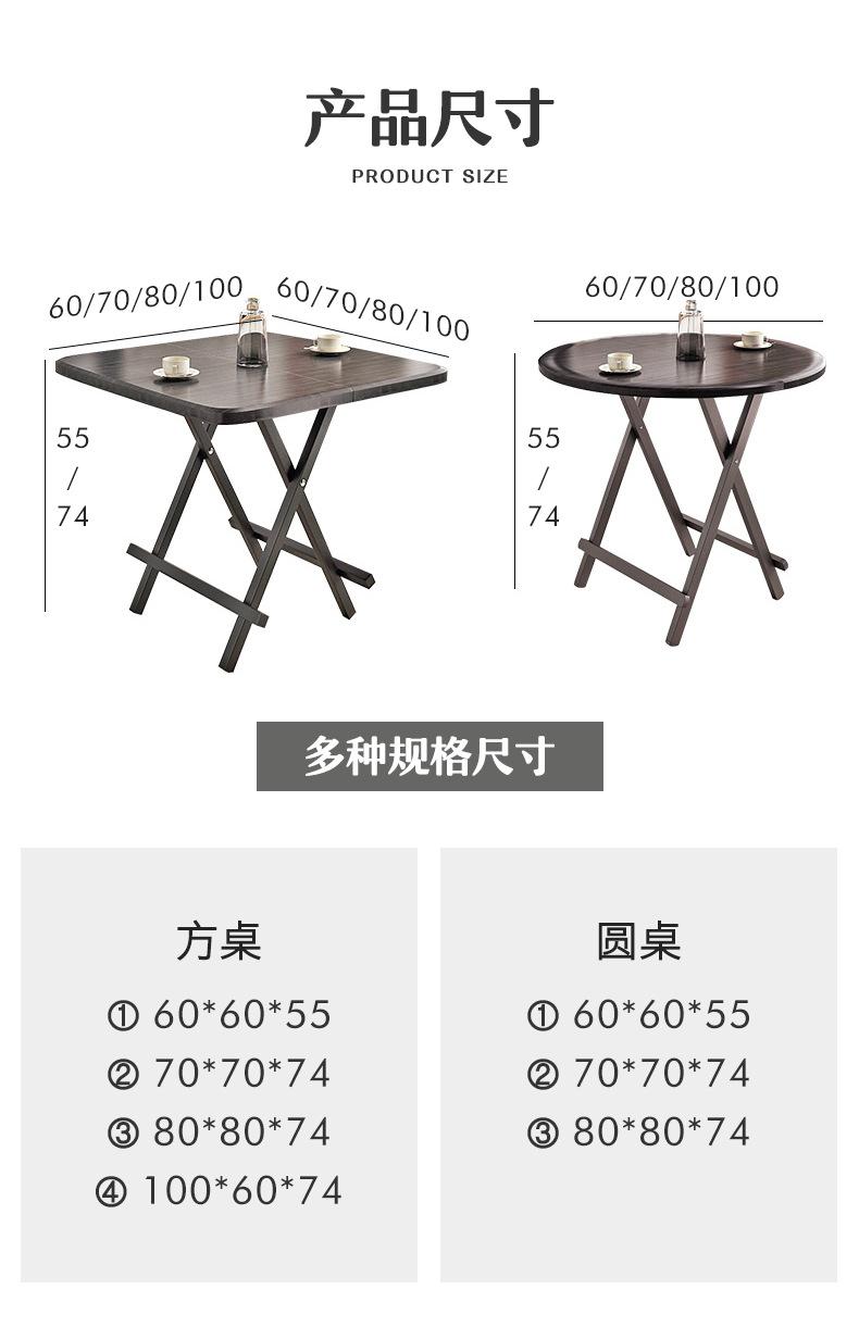 手提桌_12.jpg
