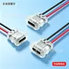 Conector hembra transparente Tipo-C con cable, enchufe de carga para electrodomésticos pequeños e iluminación LED de 2P, cable 24AWG