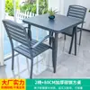 Conjunto de Mesa e Cadeiras Mojia para Exterior Pátio Jardim Cinza Mesa e Cadeiras Impermeável à Prova de Umidade Lazer ao Ar Livre Terraço Plástico Madeira Mesa e Cadeiras