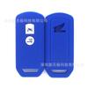 Adecuado para Honda New Continent motocicleta Split 125 funda de llave de silicona PCX150 Ruiying Buddha Sand 350 funda de llave