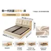 Cama Doble Master de Terciopelo Chenilla con Cajón de Almacenamiento Caja Alta Cama de Tela