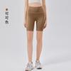 [Personalizado] Nube-Sensación Cintura Alta Levanta Glúteos Sin Costuras Sin Costuras Levanta Glúteos Yoga Deporte Fitness Talla Única Pantalones de Nueve Puntos para Mujer