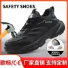 Zapatos de Protección Laboral, Antiaplastastamiento y Antipenetración, Zapatos de Seguridad con Puntera de Acero para Hombre, Cómodos y Ligeros, No Cansan al Estar de Pie por Largos Períodos, Zapatos Resistentes al Desgaste para Todas las Estaciones, Transfronterizo