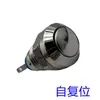 Botón Metálico Pequeño de 8 mm Interruptor Giratorio Impermeable Pulsador de Restablecimiento Automático Arranque con una Sola Tecla Accesorio de Alimentación