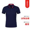 Camiseta de Algodón Puro de Alta Gama para Ropa de Trabajo de Manga Corta Personalizada para Hombre Primavera y Verano Equipo Publicitario Solapa Herramientas polo