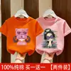 Camiseta de Manga Corta para Niña Verano 2026 Nueva Ropa Infantil para Niños Mayores Camiseta de Verano para Niños de Manga Media Top de Moda