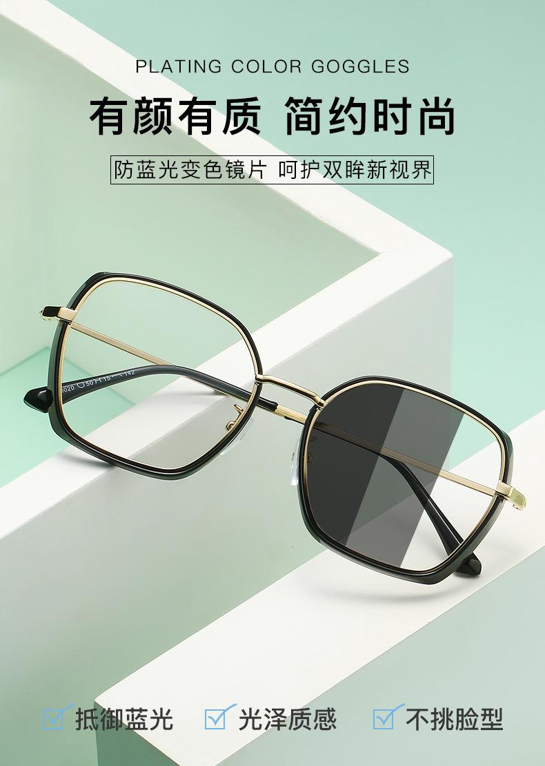 眼镜男 镜框 眼镜架 蓝光眼镜 平光镜批发 平光眼镜女 眼镜防蓝光 眼镜 丹阳眼镜 近视眼镜框 眼镜防滑 变色眼镜 变色防蓝光眼镜 防蓝光变色眼镜 眼镜框 眼镜架 复古眼镜架 潮流眼镜男 商务眼镜 镜框 镜架 丹阳眼镜 0039眼镜框 框架眼镜 变色镜片 素颜眼镜女 网红镜框 眼镜 素颜 眼镜框素颜