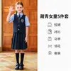 Fantasias de performance infantil, uniformes para fotos de formatura de jardim de infância, uniformes escolares de manga comprida para alunos do ensino fundamental, fantasias para apresentações de recitação e competições de coral
