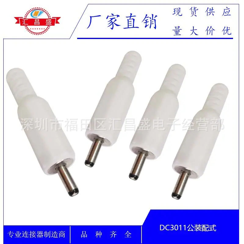 DC3011公白色八角装配式A