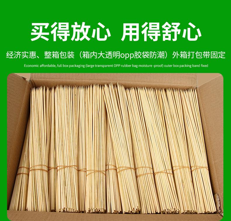 竹签详情一 (8)