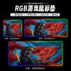 Desktop luzes coloridas computador mouse pad desligamento memória RGB Novo luminoso competição eletrônica mouse pad spot atacado