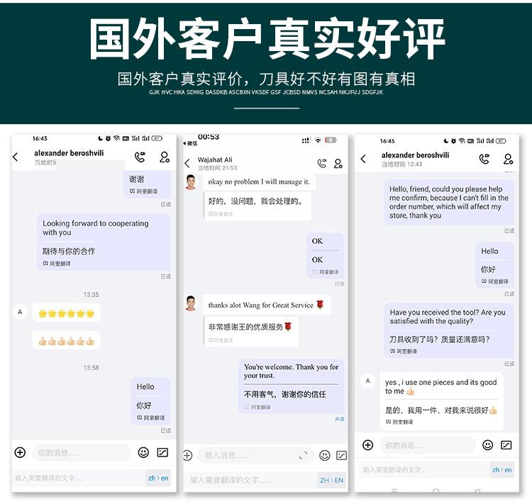 四刃球头铣刀详情页_08