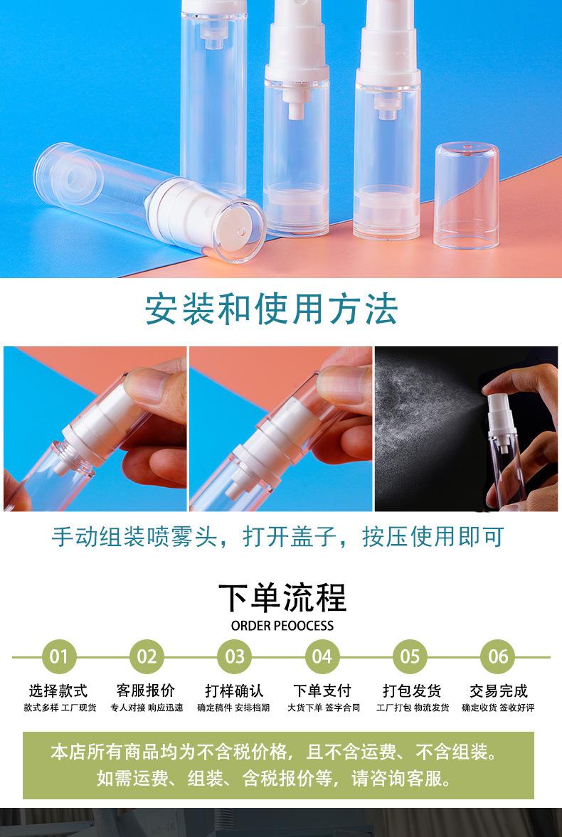 真空瓶详情页_08.jpg