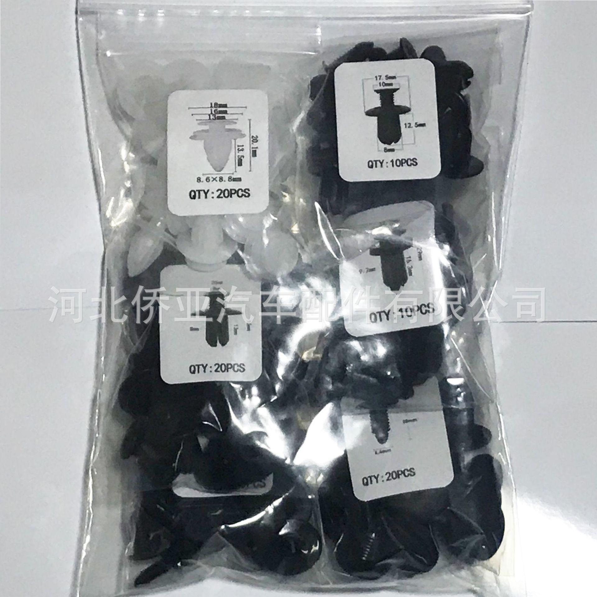 100PCS 袋装 (7).jpg