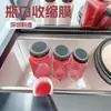 Producción de película retráctil de PET para cuellos de botella, película retráctil de PET para tapas de botella, película de etiqueta de PET para botellas de vino y película para tapas de botella de artículos de uso diario