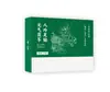 Adesivo para Pés Yuanqi Poria Oito Tesouros, Adesivo para Pés Old Beijing, Adesivo para Pés de Artemísia, Adesivo para Pés de Vinagre de Bambu, Adesivo para Pés de Gengibre, Adesivo para Aquecer os Pés