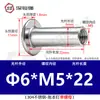 Acero inoxidable 304 cabeza plana remache ledger hijo-madre hebilla hijo-madre receta remache trasero clavo tuerca de seguridad par único M3M4M5