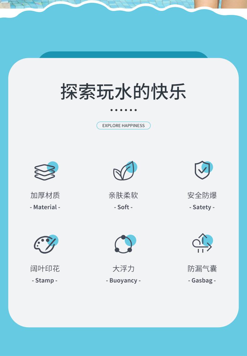 热带阔叶泳圈详情_02.jpg