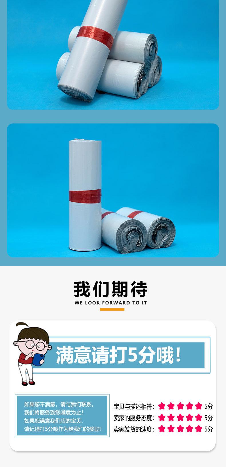 详情页白色款_18