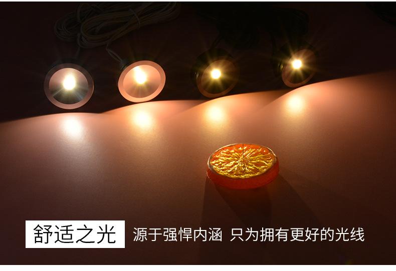 模型柜小射灯