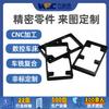 Fábrica de Dongguan Marco de Aleación de Aluminio Doblez CNC Perfil de Aluminio Doblez Marco Procesamiento CNC