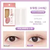 Patch de Pálpebra Dupla de Renda Invisível Simulada, Sem Marcas, Natural e Duradouro, Patch de Beleza para Olhos Maiores, Fabricante Atacado de Pálpebra Dupla Interna Única