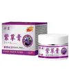Essência de Lithospermum Pomada de Lithospermum Versão Atualizada Creme Transdérmico de Peptídeo Multi-Molecular Creme de Cuidado Externo Venda Direta da Fábrica de Origem
