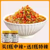 Molho de Pimenta Biquinho Picante, Molho de Pimenta Picada com Alho, Molho de Pimenta para Refeições, Especialidade de Hunan Molho de Pimenta Picada Dupla, Arroz Picante
