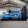Gerador de Energia de Baixo Consumo de Combustível de 600Kw Excitação CA Fonte de Alimentação de Backup Gerador a Diesel Yuchai 600Kw
