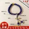 Abalorios de Incienso de Moda, Joyería para Manos, Pulseras, Cuentas Budistas, Artesanías Herbales y Pulseras del Año de Nacimiento de Xiaohongshu, Douyin y Kuaishou