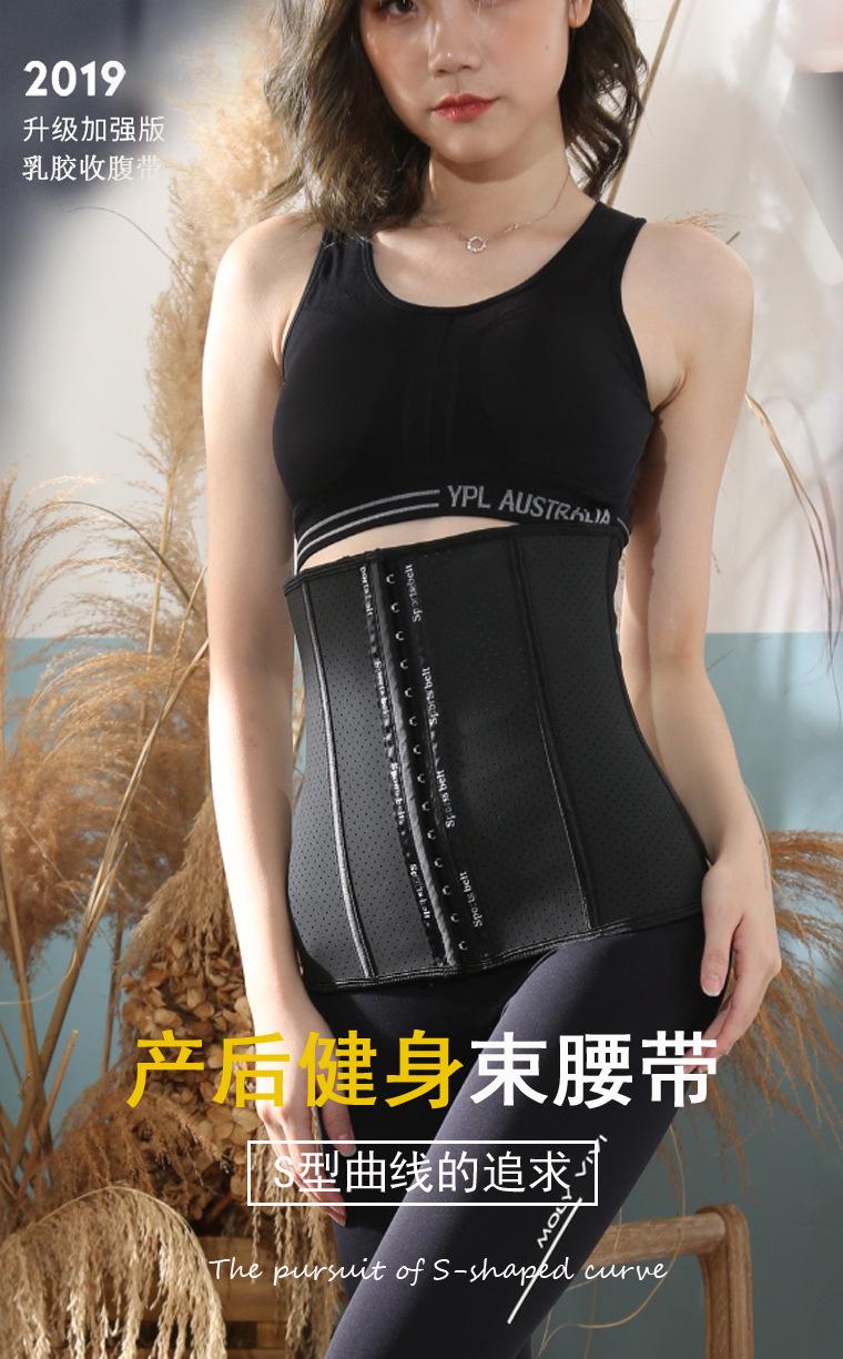 衣产后收腹带-tmall_01.jpg