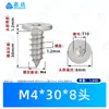 Acero inoxidable 304 cabeza plana Ranura Plum autorroscante clavo estándar cantonés Estándar CA piezas estándar ciruela autorroscante tornillo pequeño M2-M5