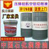 Sinopec fluido de corte sintético perfil de alumínio fundição sob pressão alumínio alumínio aeronáutico solúvel em água aço antiferrugem semissintético microemulsão