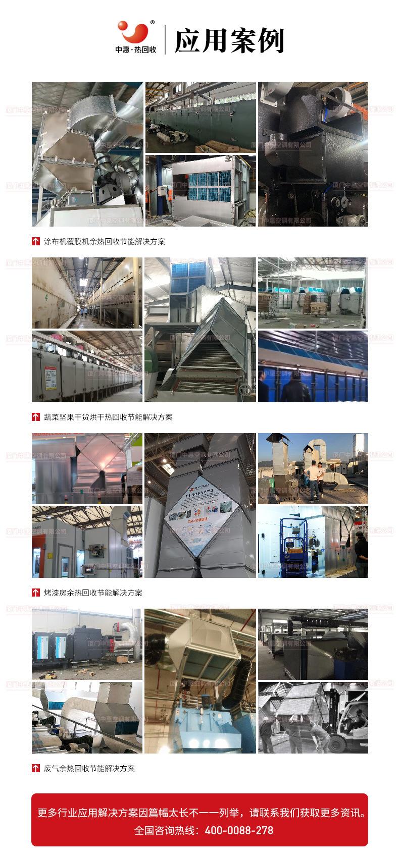 ERA芯体商详页面-790-20220303-加水印_08