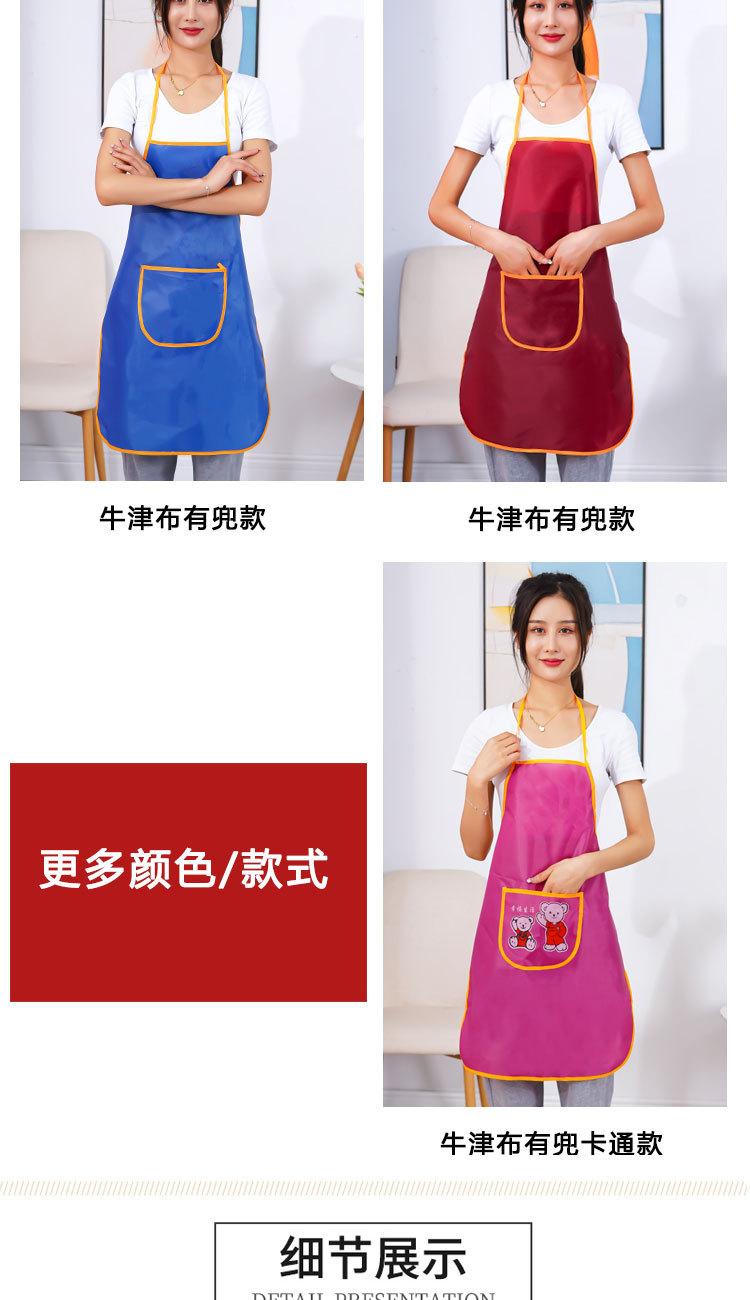 围裙_06.jpg