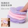 LMLTOP Love Flocking Powder Puff 2 Pack Doble Cara Disponible Suave Maquillaje Polvo Borla Polvo Borla LLT15